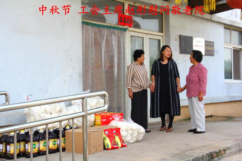 天久實業